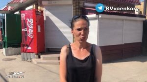 Лисичанск, наши дни. Мирные жители Лисичанска про отношение к группировке "Отважные"