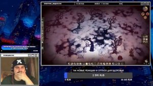 ▷ 100 дней в самом Хардкорном моде в Don`t Starve Together! l РЕАКЦИЯ на Fantomasik