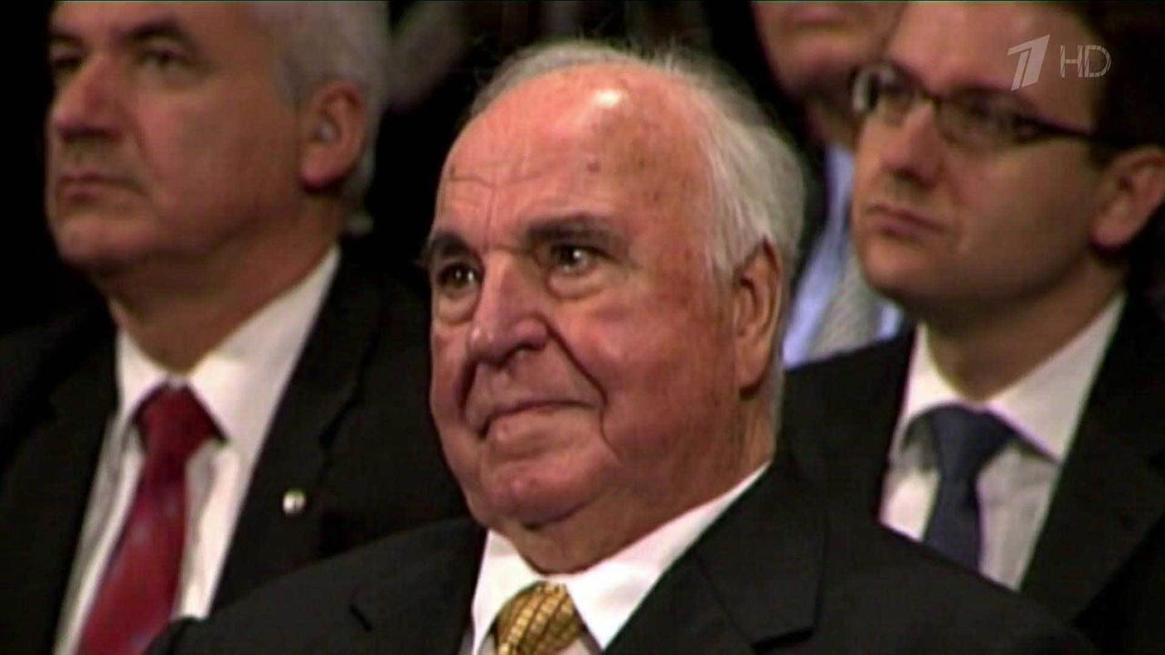 В Германии скончался бывший канцлер ФРГ Гельмут Коль