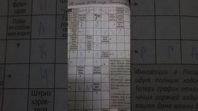 Смешно
