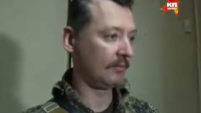 СРОЧНО СЕЙЧАС Славянск Экстренное заявление командующего ополчением ДНР Игоря Стрелкова Гиркина смотреть онлайн