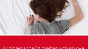 Нормально ли, что снятся сны каждый день