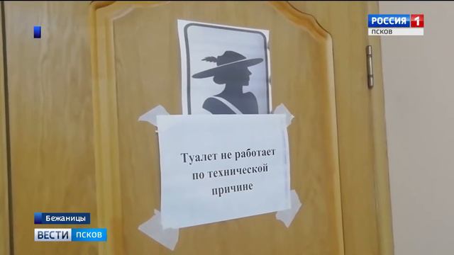 Для приема цифрового сигнала жителям Бежаницкого района лучше иметь наружную антенну