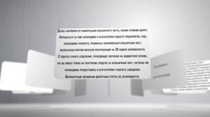 Как оформить детское пособие