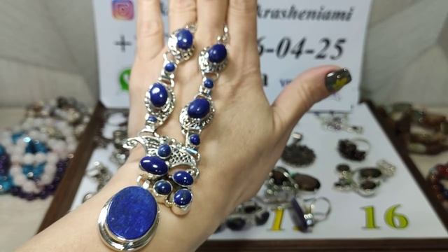 12.11 ?Индийская коллекция с натуральными камнями в серебре ?