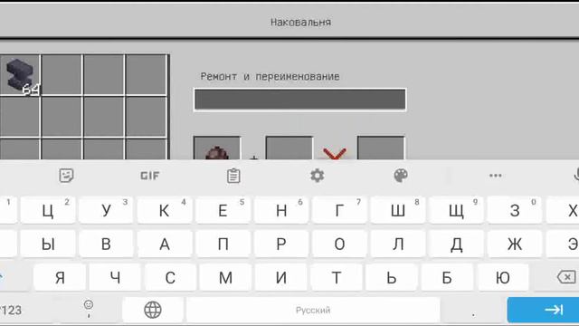 как дать имя мобам в майнкрафт ЕСТЬ БИРКА смотреть онлайн