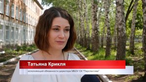 Выпускной в МБОУ ОК "Перспектива"