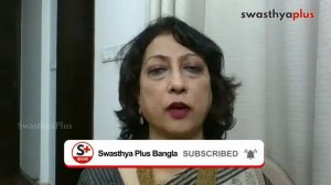 ডেঙ্গী হলে কী করবেন? | Prof Dr Sayeeda Anwar on Dengue Fever in Bangla | Causes & Treatment