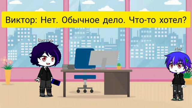 Папа Ника смотреть онлайн