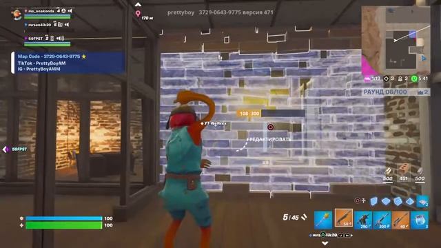 Стрим по фортнайт с подписщиками арена боксы или предложи сам смотреть онлайн