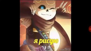 Песня Инка я рисую в небе жолтой краской