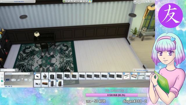 Кабинет с антиквариатом - My Little Sims (Кантерлот) - #56 смотреть онлайн