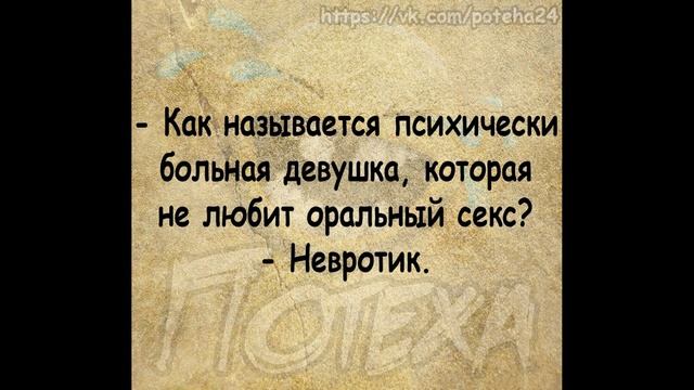 Шутки, анекдоты, приколы, выпуск 3. смотреть онлайн