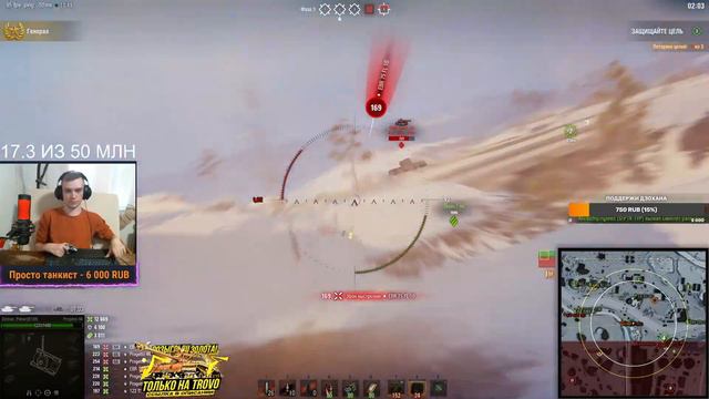 ЛИНИЯ ФРОНТА В ПОИСКЕ БОЯ НА 1 МЛН СЕРЕБРА / Стрим World of tanks