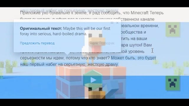 Minecraft Live КАЖДЫЙ месяц? НОВОЕ ШОУ от Mojang Studios уже 9 декабря! | Разбор и теории