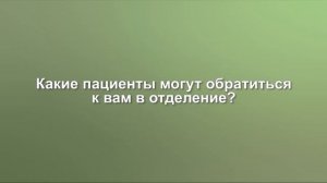 Колоноскопия - есть ли альтернатива? Плюсы и минусы видеокапсулы