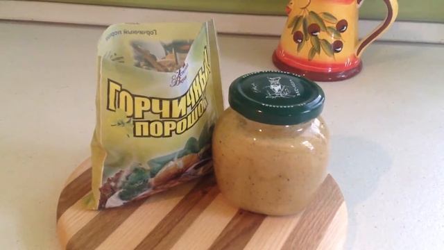 Рецепт домашней горчицы со вкусом из столовой СССР.