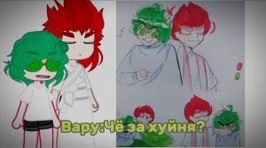 Реакция 13 карт на ШИПЫ