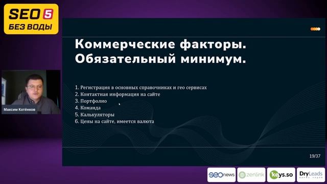SEO-продвижение сайта услуг — быстрый и бюджетный результат в 2023 году