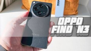 Обзор OPPO Find N3