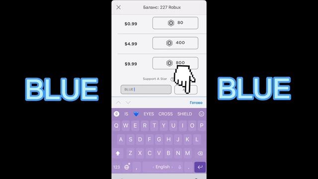 Проверка кодов на робаксы!?Обман?#roblox смотреть онлайн