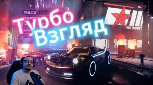 Первый турбовзгляд на гонки Cyber Clutch: Hot Import Nights