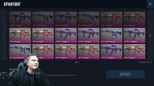 Крафтим нож в Standoff 2 | Крафт ножа в Standoff 2 | Нож в Standoff 2 | Крафт в Standoff 2