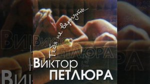 Голубоглазая