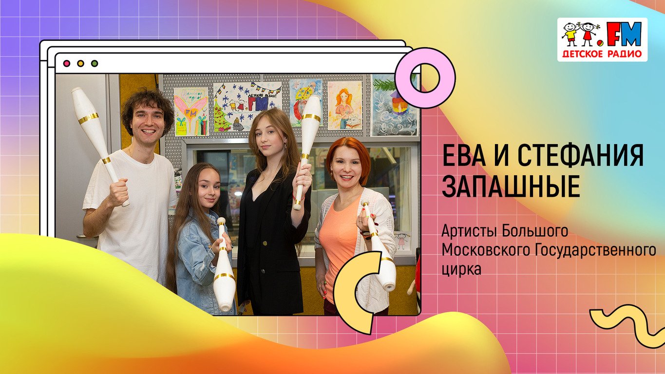 Как научиться жонглировать? | «Развивайка»
