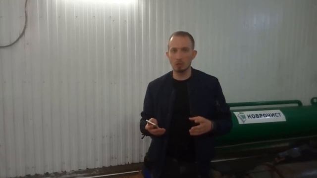 Как выбрать помещение под цех по стирке ковров | Обучение| Бизнес|