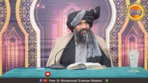 Apne Rab Se Mango To Sahi By Dr Muhammad Suleman Misbahi