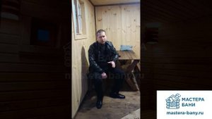 Мастера Бани Каркасные бани Видеоотзыв 6