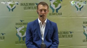 Медитация «Убираю привязанности» [Н. Пейчев, Академия Целителей]