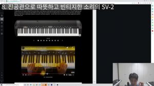 #2 2021년 Ver 코르그 건반 추천 ! 올해 건반 구입하려는 분들 꼭 보세요 ~KORG 편~