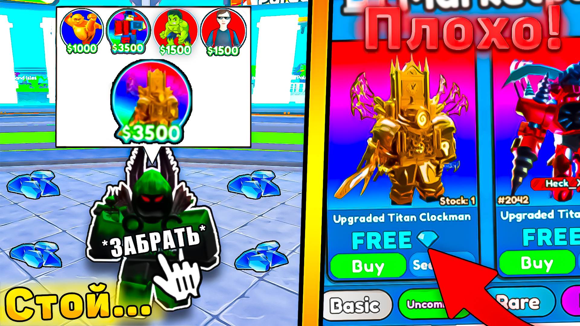 ✨10 ОШИБОК НОВИЧКОВ в Toilet Tower Defense! Новички туалет товер дефенс роблокс!