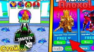 ✨10 ОШИБОК НОВИЧКОВ в Toilet Tower Defense! Новички туалет товер дефенс роблокс!