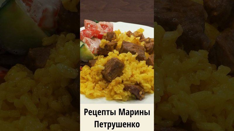 Вкусный рис со свининой в мультиварке! Мультиварка рецепт ароматного второго блюда для всей семьи