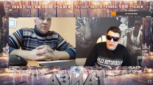 АЗИАТ - МОЯ ТЕМА