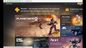 Как узнать номер лицевого счета