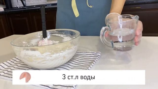 Рецепт ПЕЧЕНЬЯ С ПРЕДСКАЗАНИЯМИ | в подарок на 14 февраля