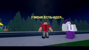 не один - Роблокс Клип Анимация (На Русском) | Roblox Bully Story Marshmello Alone Song Parody