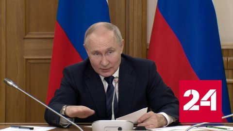 Путин призвал поддержать развитие Калининградской области - Россия 24