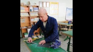 Технология 6 класс. Нанесение разметки на металл.