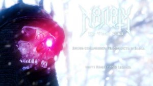 М8Л8ТХ - Ледяной Туле (2020)