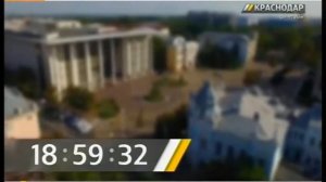 Часы канала "Краснодар Плюс"