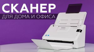Документ-сканер Avision AV332U