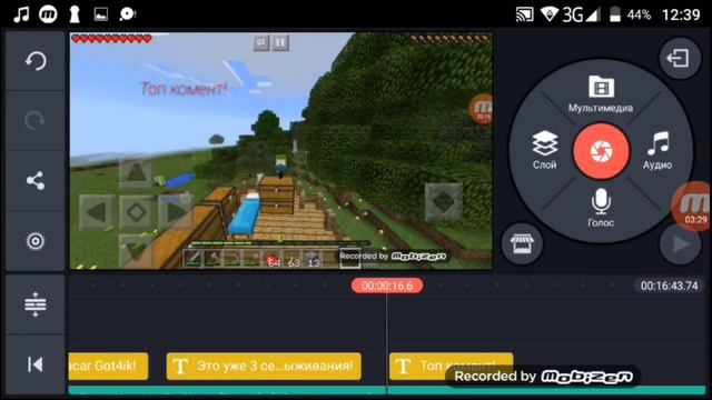 Туториал "Как правильно монтиравовать видео" смотреть онлайн