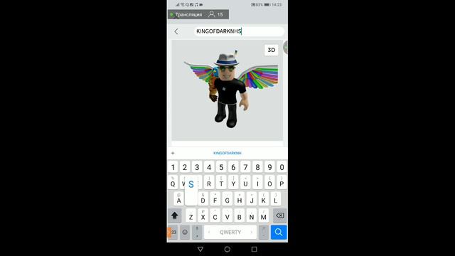 Оценка скинов в Roblox/Скоро запись видео заходи в Дс! смотреть онлайн