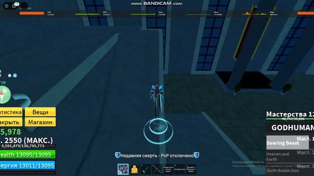 Я ТЕПЕРЬ БОМЖ..... Как получить год хуман в блокс фрукте? смотреть онлайн