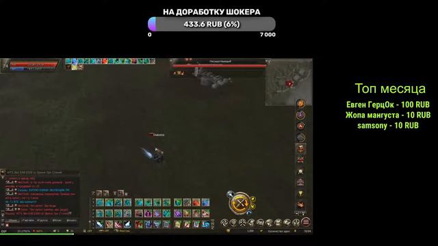 Фармлю на новом серве в Lineage 2: Essence!  Варк потрошитель разрывает на минималках 